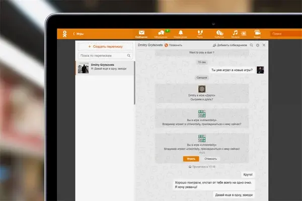 В 2018 году Одноклассники выплатили разработчикам мобильных игр более 100 млн рублей