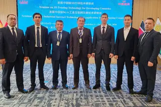 В Китае проходит семинар по технологиям 5G и IIoT