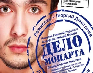 Opera “The Case of Mozart” to be presented in Tashkent