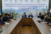 Предприниматели Наманганской области представили инициативы по развитию туризма