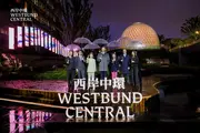 Hongkong Land Unveils Phase Two of Westbund Central Flagship in Shanghai