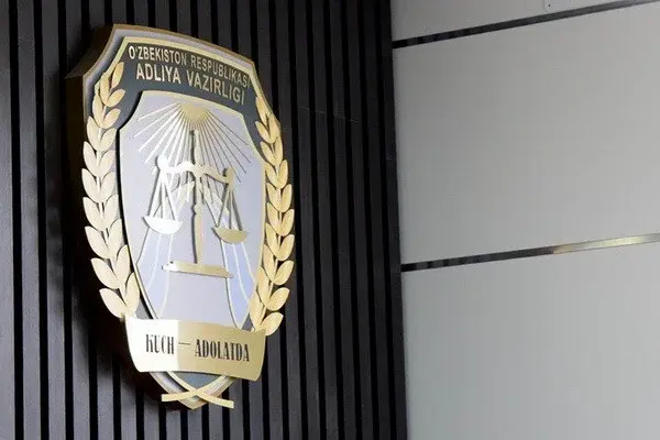 Адлия вазирлиги: талаб этиладиган 30 дан ортиқ ҳужжатлар қисқартирилди