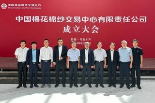 Agreements reached on cooperation with the cotton and textile trading center in Urumqi