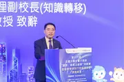 PolyU hosts inaugural HKSAR "3Chuang Competition" Contest,  unleashing innovative youth power to drive innovation and  technology development in Hong Kong