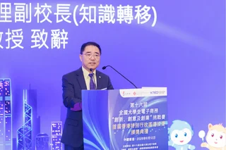 PolyU hosts inaugural HKSAR "3Chuang Competition" Contest,  unleashing innovative youth power to drive innovation and  technology development in Hong Kong