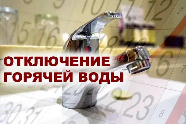«Ташкентская ТЭЦ» на 2 суток приостанавливает работу оборудования