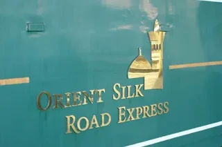 Запущен новый поезд Orient Silk Road Express (фото)