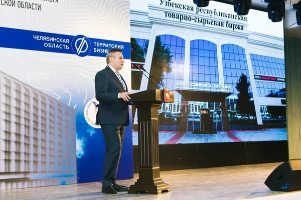 В Челябинске начала функционировать торговая площадка АО «УзРТСБ»