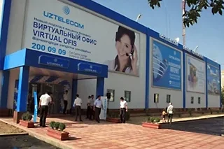 АК «Узбектелеком» открывает 21 новых офисов продаж