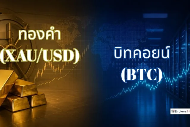 BrokersThai Data: Local Traders Compare Gold and Crypto Side by Side as Markets Shift