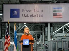 Хиллари Клинтон посетила GM Powertrain Uzbekistan