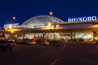 Борт Москва - Бухара сел после срабатывания датчика неисправности