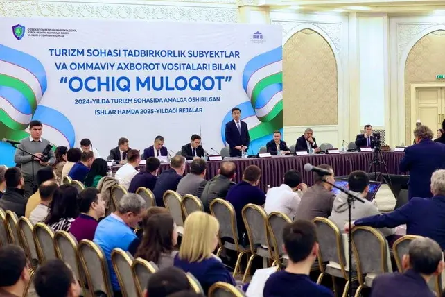 Пресс-конференция Комитета по туризму: итоги 2024 года и планы на 2025 год