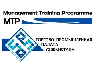 Объявление о приеме заявок на стажировку в компаниях ЕС