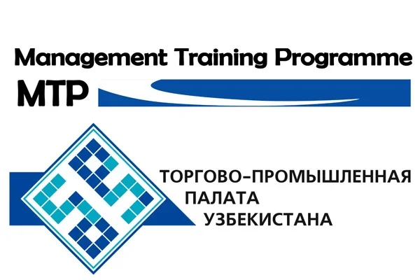 Объявление о приеме заявок на стажировку в компаниях ЕС