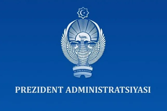 Музаффар Камилов назначен начальником департамента Администрации Президента