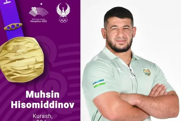 Ханчжоу-2022: Мухсин Хисомиддинов-двукратный чемпион Азиатских игр!
