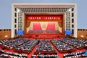 В Пекине открылся XX съезд Компартии Китая