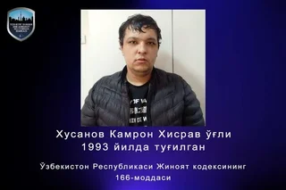 Задержан гражданин обвиняемый в мошенничестве