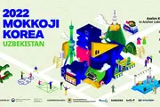 Ўзбекистонда илк бора MOKKOJI KOREA бутунжаҳон корейс маданияти фестивали ўтказилади