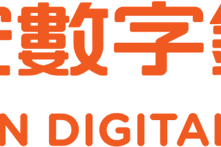 Ping An Digital Bank Embarks on a New Journey