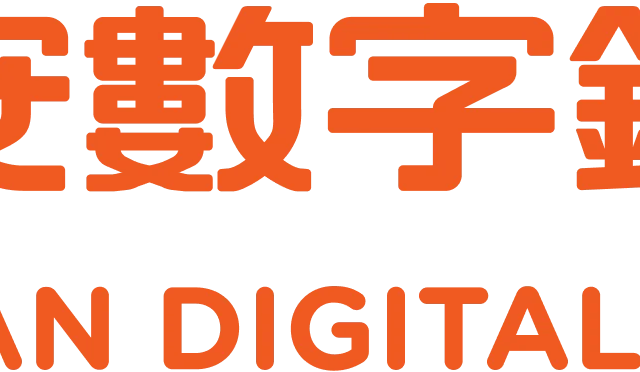 Ping An Digital Bank Embarks on a New Journey
