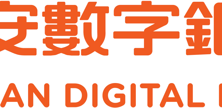 Ping An Digital Bank Embarks on a New Journey