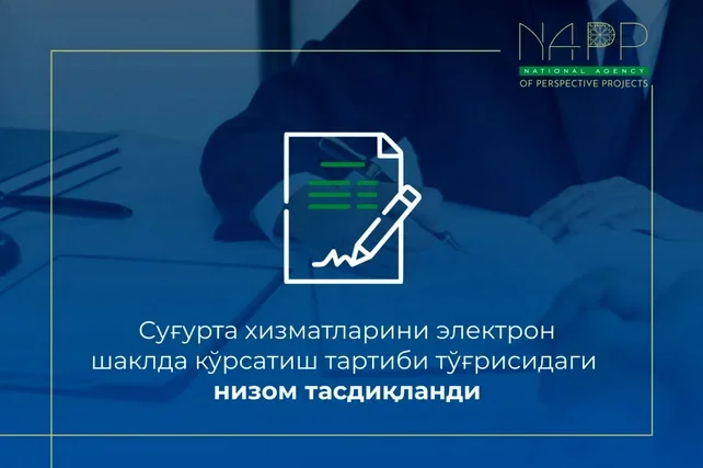 Regulation on the Provision of Insurance Services in Electronic Form Approved