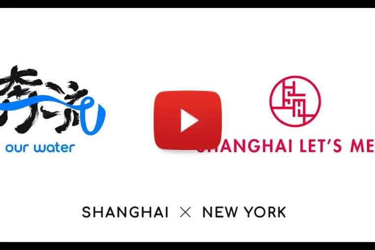 Shanghai - New York: to Become a Benchmark for China-U.S. Subnational Cooperation