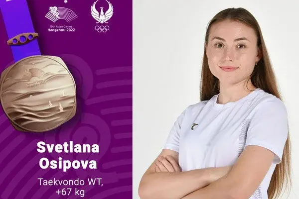 Ханчжоу-2022: Светлана Осипова завоевала бронзовую медаль