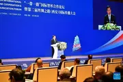 Журналисты и эксперты приняли участие в форуме «Один пояс, один путь»