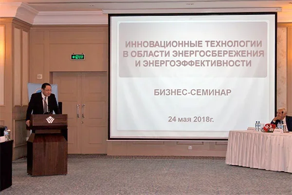В Ташкенте презентовали инновационные технологии в области энергосбережения и энергоэффективности