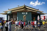 Mengniu’s Chinese Culture Pavilion Captivates the World at the FIFA World Cup