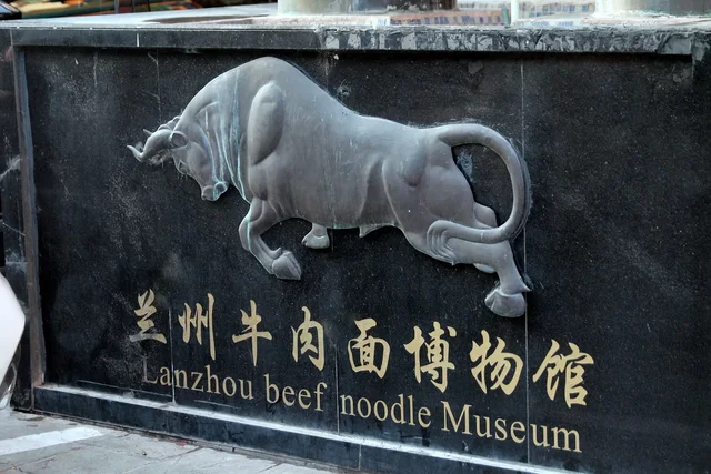 Lanzhou Museum Showcases Beef Noodles as a Cultural Landmark