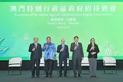Macao Economic, Trade and Tourism Investment Promotion Seminar Held in Kuala Lumpur, Malaysia, Opening a New Chapter of Bilateral Cooperation