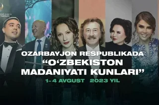 В Азербайджане стартуют «Дни культуры Узбекистана»