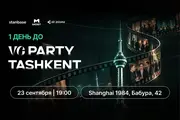 VC Party Tashkent состоится уже завтра