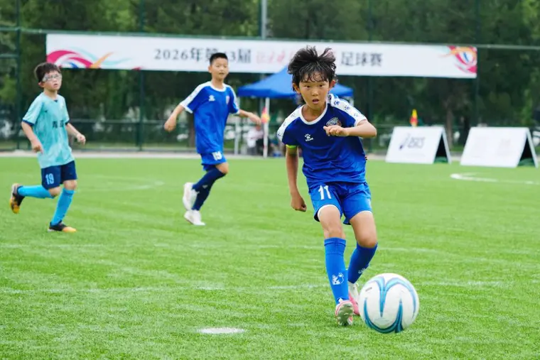 Over 20,000 Young Players Chase Their Dreams on the Pitch – Beijing’s Very Own "World Cup" Concludes