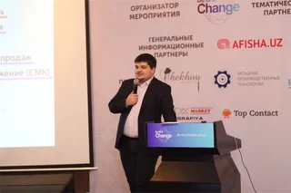 Дмитрий Турусин провел семинар по точкам контакта в Узбекистане