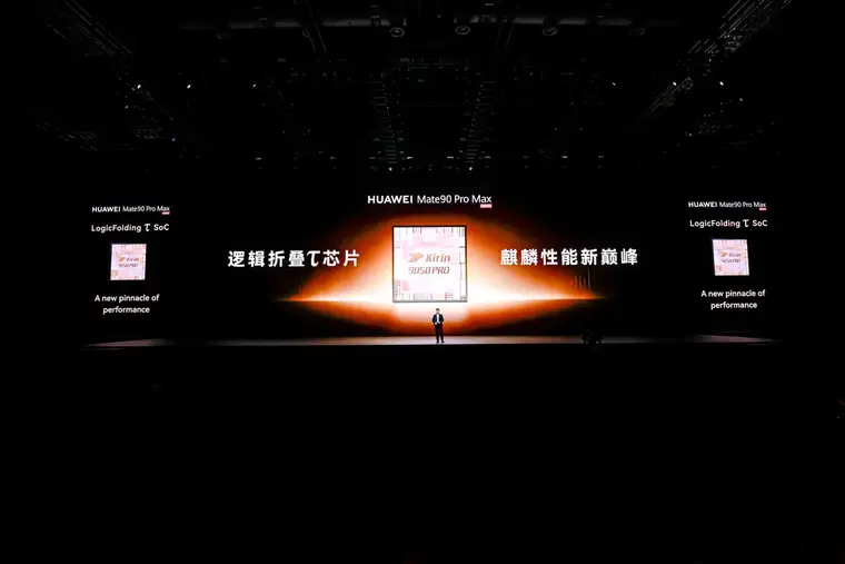 Huawei Launches the HUAWEI Mate 90 Series, Equipped with the Flagship Tau Chipset Across the Entire Series