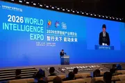 Узбекистан представил цифровой туристический потенциал на World Intelligence Expo 2026 в Китае