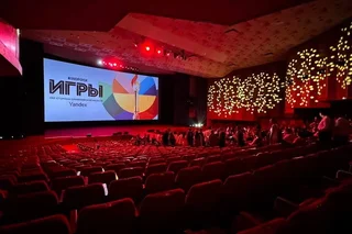 Yandex Uzbekistan представил в Ташкенте сериал «Игры»