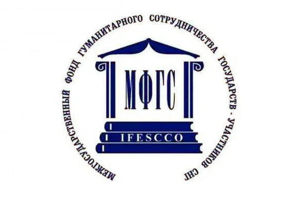 The International Conference of CIS Librarians to be held in Samarkand