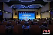 China, ASEAN launch business and trade information platform in South China's Nanning