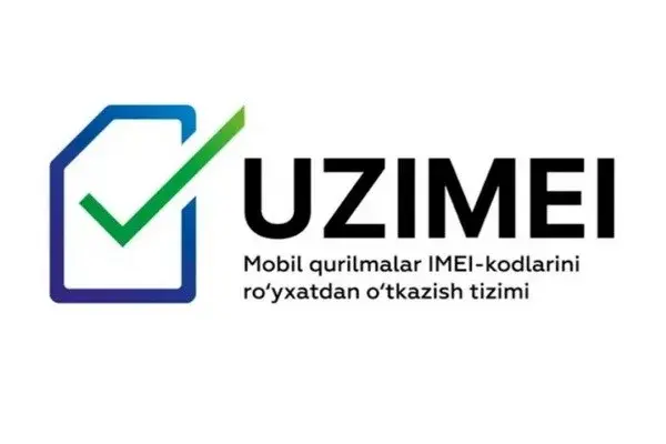 UzIMEI будет приватизирована