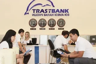 ЧОАББ «Трастбанк» выплатит дивиденды по простым акциям