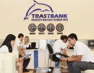 ЧОАББ «Трастбанк» выплатит дивиденды по простым акциям