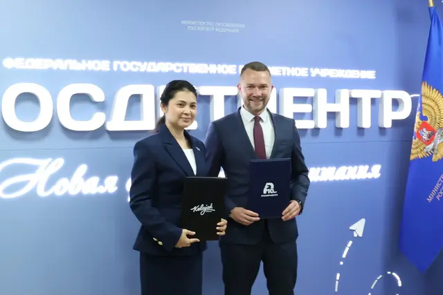 Центр «Келажак» и Росдетцентр подписали соглашение