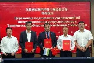 Toshkent viloyati va Anxoy investitsiyaviy loyihalarni muhokama qildi