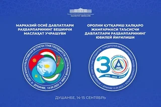Президент Узбекистана примет участие в пятой консультативной встрече глав государств Центральной Азии